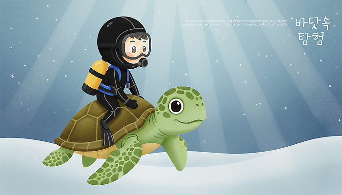 PSD 캐릭터 어린이 바다 일러스트 자연 바닷속 수영 수중동물 탐험 거북이 잠수부 즐거움 생태계 스쿠버다이빙 국내일러스트 동물 감정 파충류 사람 수중 수상스포츠 전문직 파일형식