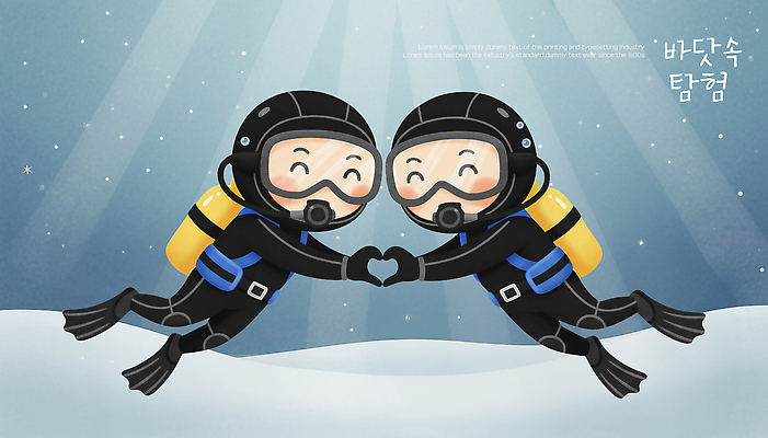 PSD 손 커플 행복 바다 일러스트 모션 웃음 친구 바닷속 해저 수중 수영 수중동물 장비 탐험 도전 하트 잠수부 스쿠버다이빙 수족관 깊이 국내일러스트 모양 동물 감정 관계 표정 신체부위 수상스포츠 전문직 파일형식