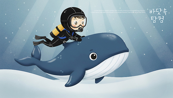 PSD 동물 캐릭터 어린이 바다 일러스트 자연 바닷속 수중 수영 수중동물 탐험 도전 수면 잠수부 고래 즐거움 스쿠버다이빙 상상력 국내일러스트 감정 포유류 사람 물 수상스포츠 전문직 생태계 파일형식