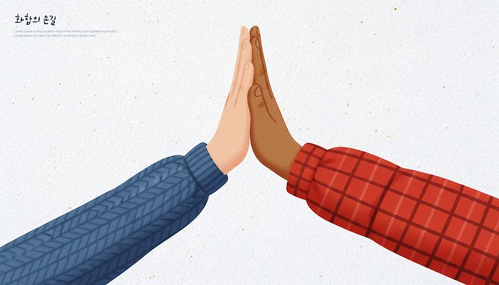 PSD 손 감정 일러스트 포옹 협력 따뜻함 사랑 인종 친구 평화 우정 다양 만남 화합 소통 평등 국내일러스트 다수 컨셉 관계 안기 사람 신체부위 파일형식