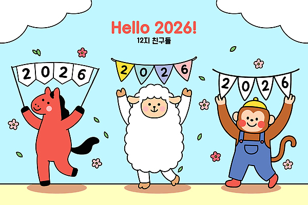 감정 컨셉 포유류 이벤트 인사 연도 파일형식 벡터 2026년 동물 캐릭터 축하 기념일 양 원숭이 귀여움 축제 긍정적 밝음 기쁨 깃발 모임 즐거움 놀이 컬러 일러스트 국내일러스트 AI파일 안녕 십이지신 병오년 말 말_동물