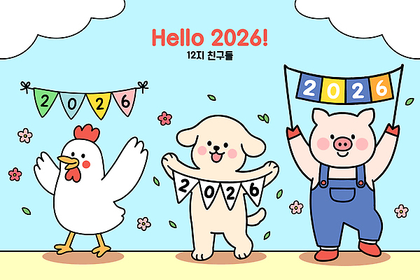 식물 감정 컨셉 포유류 관계 조류 표정 인사 연도 파일형식 벡터 2026년 동물 개 닭 돼지 축하 현수막 기념 이벤트 귀여움 웃음 즐거움 친구 컬러 디자인 하늘 꽃 일러스트 국내일러스트 AI파일 안녕 십이지신 병오년