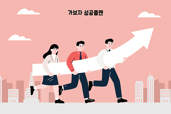 화살표 일러스트 모션 성공 미래 협력 청년 친구 희망 성장 도심 목표 계획 긍정 열정 의욕 국내일러스트 AI파일 감정 컨셉 관계 성인 도시 파일형식 벡터