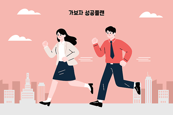 감정 컨셉 비즈니스 바지 관계 모션 하의 사람 건물 파일형식 벡터 성공 계획 달리기 두명 남자 여자 도시 빌딩 목표 열정 도전 친구 청바지 치마 사무실 일러스트 국내일러스트 AI파일