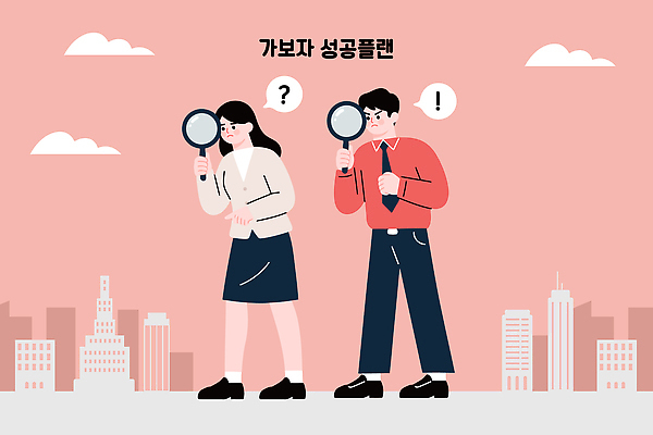 백그라운드 일러스트 모션 성공 미래 협력 도시 목표 결과 계획 분석 검사_조사 노력 확대경 발견 국내일러스트 AI파일 컨셉 파일형식 벡터