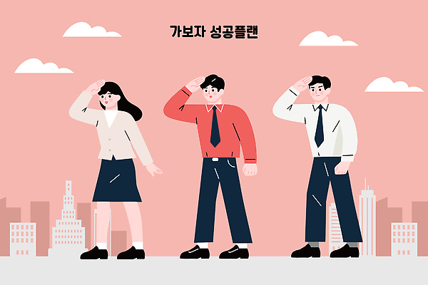 직업 감정 다수 컨셉 관계 모션 사람 예절 도시 파일형식 벡터 직장인 도심 인사 협력 성공 미래 동료 표현 세명 여러명 비즈니스 컬러 격려 목표 리더쉽 일러스트 국내일러스트 AI파일