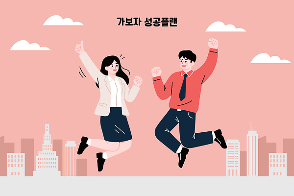 일러스트 비즈니스 성공 미래 협력 직장 여러명 달리기 환경 기쁨 꿈 도전 성장 도심 목표 계획 열정 개발 긍정적 국내일러스트 AI파일 감정 다수 컨셉 회사 모션 사람 도시 파일형식 벡터