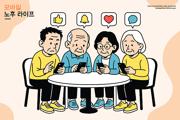 노년 행복 일러스트 가족 모션 탁자 커뮤니케이션 기술 표정 생활 친구 실버라이프 스마트폰 디지털 기계 변화 연령 노후대책 세대 소통 관심 국내일러스트 AI파일 라이프스타일 감정 가구 컨셉 관계 성인 노후 핸드폰 스마트기기 파일형식 벡터