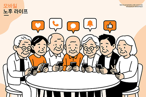 노년 감정 일러스트 커뮤니케이션 모바일 기술 대화 생활 친구 실버라이프 스마트폰 디지털 정보 연결 즐거움 노후대책 소통 원형탁자 이모지 국내일러스트 AI파일 라이프스타일 컨셉 관계 탁자 말하기 성인 노후 핸드폰 스마트기기 파일형식 벡터