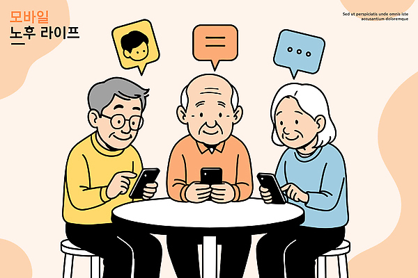 노년 인터넷 일러스트 가족 탁자 모바일 기술 대화 웃음 생활 친구 실버라이프 스마트폰 스크린 카페 정보 메시지 즐거움 노후대책 소통 연락 국내일러스트 AI파일 라이프스타일 감정 가구 컨셉 관계 표정 말하기 성인 노후 핸드폰 스마트기기 상점 파일형식 벡터