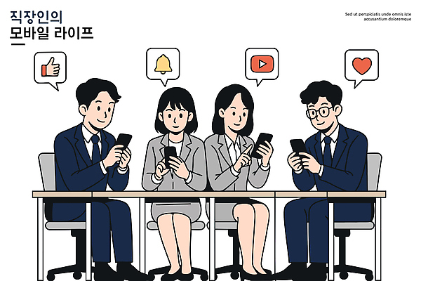 음악 일러스트 회의 커뮤니케이션 모바일 협력 기술 스마트라이프 스마트폰 사무실 업무 작업 직장인 어플리케이션 알림 댓글 영상 소통 메신저 오후 채팅 좋음 국내일러스트 AI파일 직업 라이프스타일 컨셉 비즈니스 문화예술 핸드폰 스마트기기 파일형식 벡터