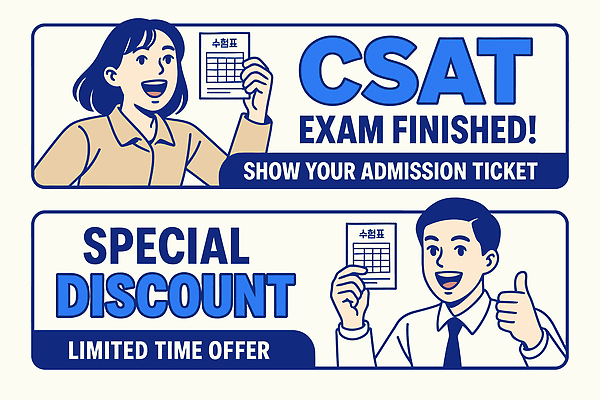 학생 교육 일러스트 이벤트 학습 세일 경쟁 시험 발표 목표 알림 준비 기회 수험생 성적 수험표 종료 참여 수능할인 혜택 프로모션 국내일러스트 AI파일 컨셉 고등학생 수능 파일형식 벡터