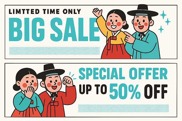 전통 커플 일러스트 손짓 여러명 쇼핑 판매 세일 축제 기쁨 소식 분위기 소비 한복 공급 프로모션 국내일러스트 AI파일 한국전통 감정 다수 컨셉 관계 모션 사람 이벤트 전통의상 파일형식 벡터