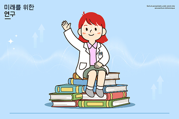 교육 어린이 과학 일러스트 미래 기술 실험 책 학습 독서 꿈 교양 성장 발전 연구원 과학자 호기심 창의성 국내일러스트 AI파일 직업 감정 컨셉 사람 학자 파일형식 벡터