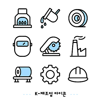 아이콘 산업 공장 금속 기계 도구 부속품 제조 안전모 제조업 조립 용접 2D아이콘 기계공학 AI파일 공업 재질 헬멧 안전장비 오브젝트 공학 파일형식 벡터
