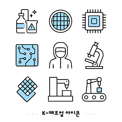 아이콘 산업 과학 기술 실험 자료 기계 실험실 로봇 반도체 전자 공정 제조업 개발 AI_인공지능 2D아이콘 AI파일 파일형식 벡터