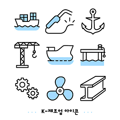 아이콘 바다 항구 기계 부속품 조선소 기중기 조정 엔진 제조업 선박 2D아이콘 AI파일 산업 수상교통 교통시설 수상스포츠 중장비 오브젝트 파일형식 벡터