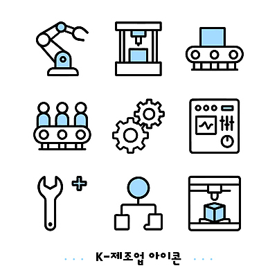 아이콘 산업 설계 기술 기계 제조 로봇 설비 공정 제조업 조립 혁명 자동화 컨베어밸트 2D아이콘 기계공학 AI파일 컨셉 시설 공학 파일형식 벡터