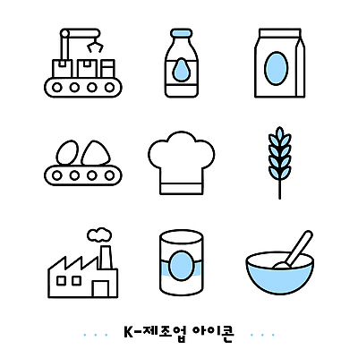 아이콘 기호 음료 음식 재료 포장 공장 요리 제조 밀가루 공정 제조업 처리 효율 2D아이콘 AI파일 문자 산업 컨셉 공업 가루 파일형식 벡터