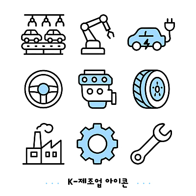 아이콘 산업 공장 자동차 기술 기계 도구 제조 로봇 타이어 엔진 기어 제조업 전기자동차 2D아이콘 AI파일 육상교통 공업 파일형식 벡터