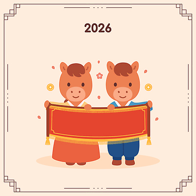 한국전통 명절 감정 아시아 컨셉 포유류 표정 공휴일 말_동물 전통의상 연도 파일형식 벡터 2026년 캐릭터 축하 새해 귀여움 화사함 기쁨 전통 문화 동물 연휴 웃음 기념 환영 행복 한국 설날 일러스트 국내일러스트 AI파일 한복 붉은말 병오년 말