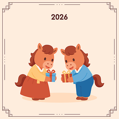 한국전통 감정 컨셉 포유류 관계 사람 말_동물 전통의상 연도 파일형식 벡터 2026년 선물 귀여움 축제 기쁨 동물 친구 교감 행복 어린이 캐릭터 문화 축하 따뜻함 그림 일러스트 국내일러스트 AI파일 한복 붉은말 병오년 말