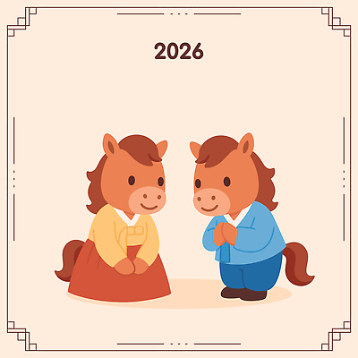 캐릭터 디자인 문화 상징 컬러 일러스트 한국 미소 귀여움 인사 말 말_동물 전통의상 한복 소통 2026년 아기자기 국내일러스트 병오년 붉은말 AI파일 한국전통 전통 아시아 컨셉 포유류 표정 예절 연도 파일형식 벡터
