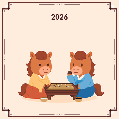 캐릭터 한국문화 일러스트 모션 상상 놀이 대화 친구 평화 경쟁 게임 말 말_동물 한복 집중 즐거움 조용 바둑 턱받이 2026년 국내일러스트 병오년 붉은말 AI파일 동양문화 한국전통 감정 컨셉 포유류 관계 한국 말하기 아기용품 전통의상 연도 파일형식 벡터