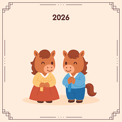 동물 캐릭터 행복 문화 일러스트 기념 한국 따뜻함 미소 성인 친구 귀여움 축제 인사 말 말_동물 생일 전통의상 한복 즐거움 소원 연휴 2026년 국내일러스트 병오년 붉은말 AI파일 한국전통 전통 기념일 감정 아시아 컨셉 포유류 관계 표정 사람 공휴일 예절 연도 파일형식 벡터