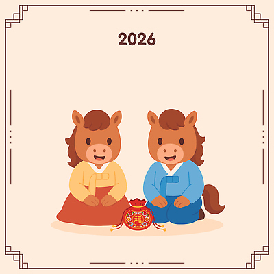 캐릭터 전통 옷 명절 기념일 행복 문화 어린이 컬러 포즈 일러스트 복주머니 한국 귀여움 축제 축복 한복 즐거움 그림 말인형 2026년 국내일러스트 병오년 붉은말 AI파일 한국전통 감정 아시아 인형 컨셉 전통소품 사람 이벤트 말_동물 전통의상 연도 파일형식 벡터