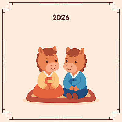 커플 행복 문화 어린이 인형 일러스트 놀이 한국 따뜻함 이야기 대화 방 말 말_동물 전통의상 한복 즐거움 색감 순간 2026년 동심 국내일러스트 병오년 붉은말 AI파일 한국전통 전통 감정 아시아 포유류 관계 말하기 사람 연도 파일형식 벡터