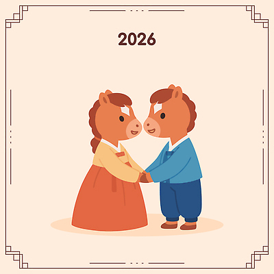 캐릭터 전통 커플 행복 감정 문화 결혼 일러스트 한국 따뜻함 사랑 친구 귀여움 손잡기 만남 말 말_동물 한복 2026년 국내일러스트 병오년 붉은말 AI파일 한국전통 아시아 컨셉 포유류 관계 모션 이벤트 전통의상 연도 파일형식 벡터