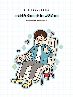 기념일 일러스트 의학 응원 모션 친절 건강 사랑 안전 기쁨 마음 봉사 도움 혈액 긍정 헌혈 기부 모금 지원 참여 국내일러스트 AI파일 감정 캠페인 컨셉 이벤트 파일형식 벡터