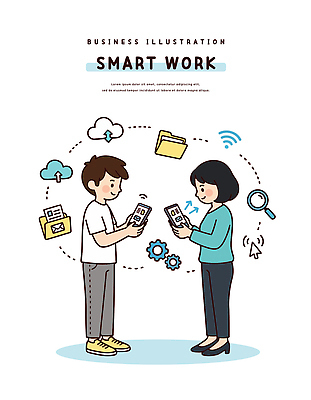 일러스트 협력 기술 일상 스마트폰 스마트기기 자료 기계 업무 이메일 연결 파일 폴더 온라인 클라우드서비스 소통 소프트웨어 국내일러스트 AI파일 컨셉 라이프 전자제품 핸드폰 작업 서비스 파일형식 벡터