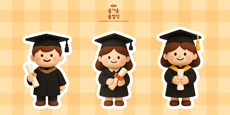 PSD 편집이미지 교육 기념일 어린이 포즈 학사모 학교 가족 졸업식 친구 소풍 기쁨 성장 축하 졸업장 즐거움 편집3D 모자_잡화 감정 컨셉 졸업 관계 사람 이벤트 야외활동 3D 파일형식