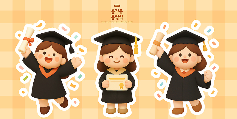 PSD 편집이미지 캐릭터 기념일 행복 어린이 포즈 학사모 졸업식 졸업생 친구 기쁨 축하 화려 졸업장 편집3D 모자_잡화 감정 컨셉 졸업 관계 사람 이벤트 3D 파일형식