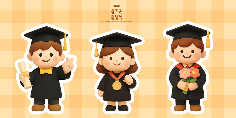 PSD 편집이미지 캐릭터 학생 꽃 학사모 모션 졸업식 표정 기쁨 축하 가운 메달 대학교 기념사진 편집3D 식물 모자_잡화 옷 감정 컨셉 졸업 학교 3D 상_상패 파일형식