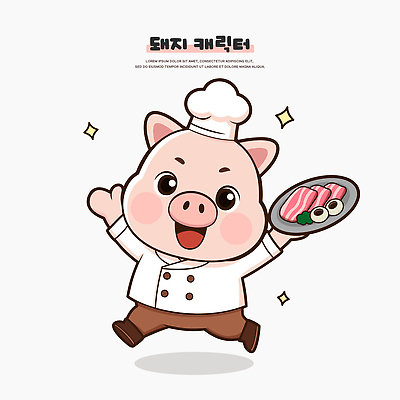 캐릭터 접시 옷 음식 일러스트 밝음 요리 웃음 귀여움 주방 요리사 식사 표현 돼지 즐거움 베이컨 돼지캐릭터 요리중 맛있는 일러캐릭터 AI파일 직업 식기 감정 동물캐릭터 컨셉 포유류 모션 표정 돼지고기 파일형식 벡터