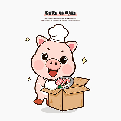 동물 캐릭터 행복 음식 일러스트 주방용품 표정 요리 웃음 일상 장식 상자 주방 요리사 식사 돼지 오브젝트 준비 돼지캐릭터 먹거리 일러캐릭터 AI파일 직업 감정 동물캐릭터 생활용품 포유류 라이프 파일형식 벡터