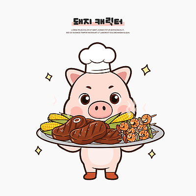 캐릭터 음식 일러스트 가족 육류 옥수수 요리 친구 파티 귀여움 요리사 축제 식사 샐러드 돼지 그릴 바비큐 해산물 즐거움 그림 돼지캐릭터 색감 일러캐릭터 AI파일 직업 감정 동물캐릭터 컨셉 식재료 포유류 관계 주방용품 곡류 이벤트 파일형식 벡터