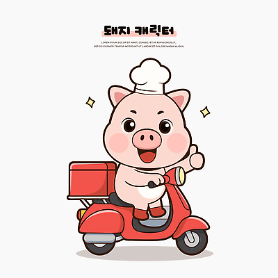 캐릭터 음식 이동 일러스트 자동차 빨간색 소풍 주방 요리사 축제 스쿠터 짐 작업 돼지 배달원 배송 즐거움 서비스 돼지캐릭터 오후 일러캐릭터 AI파일 직업 감정 육상교통 컬러 동물캐릭터 컨셉 포유류 야외활동 오토바이 파일형식 벡터