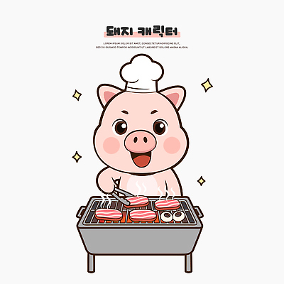 캐릭터 음식 일러스트 주방용품 집게 육류 돼지고기 요리 귀여움 주방 요리사 돼지 그릴 바비큐 즐거움 준비 돼지캐릭터 핸드메이드 맛있는 일러캐릭터 AI파일 직업 감정 동물캐릭터 생활용품 컨셉 식재료 포유류 파일형식 벡터