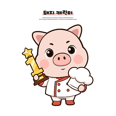 캐릭터 행복 어린이 음식 일러스트 주방용품 요리 장식 귀여움 주방 요리사 축하 돼지 트로피 그림 돼지캐릭터 일러캐릭터 AI파일 직업 감정 동물캐릭터 생활용품 컨셉 포유류 사람 상_우승 파일형식 벡터