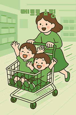 행복 어린이 여행 일러스트 가족 모션 놀이 엄마 실내 웃음 풍경 생활 초록색 쇼핑 장보기 세일 상점 카트 소비 즐거움 복고 슈퍼마켓 국내일러스트 AI파일 감정 컬러 관계 표정 사람 내부 파일형식 벡터