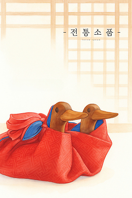 JPG 전통 디자인 문화 예술 인형 컬러 일러스트 가정 오리 한국 따뜻함 생활 목재 장식 공간 보자기 한복 공예 오브젝트 목각원앙 원앙세트 국내일러스트 AI일러스트 AI콘텐츠 나무 한국전통 아시아 재료 조류 취미 세트 전통의상 파일형식 천_직물