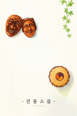 JPG 전통 디자인 문화 예술 인형 백그라운드 일러스트 유물 나뭇잎 한국 장식 전시 흰색 북 오브젝트 그림 장구 탈 민속 목각 국내일러스트 AI일러스트 AI콘텐츠 아시아 컬러 잎 타악기 국악기 가면 파일형식