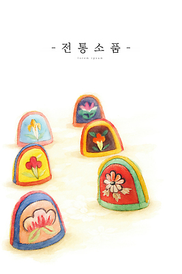 JPG 전통 디자인 문화 예술 컬러 꽃무늬 일러스트 탁자 한국 장식 전시 오브젝트 수공예 골무 테마 스타일 아기자기 국내일러스트 꽃 아시아 가구 컨셉 무늬 공예 파일형식