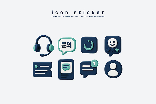 PSD 아이콘 문자 디자인 스티커 그래픽 3D아이콘 유행 헤드셋 기쁨 표현 질문 소통 색감 채팅 피드백 사용자 감정 음향기기 컨셉 헤드폰 파일형식