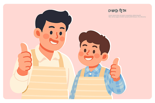 아들 일러스트 재료 가정 가족 관계 모션 함께함 요리 웃음 취미 주방 시간 최고 아빠 저녁 즐거움 준비 레시피 소통 부자지간 국내일러스트 AI파일 감정 컨셉 표정 야간 파일형식 벡터