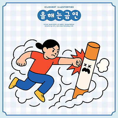 감정 어린이 일러스트 모션 상상 놀이 주황색 주먹 에너지 표현 그리기 연기 즐거움 크레파스 금연 반항 창의성 국내일러스트 AI파일 캠페인 컬러 학용품 사람 사회이슈 파일형식 벡터